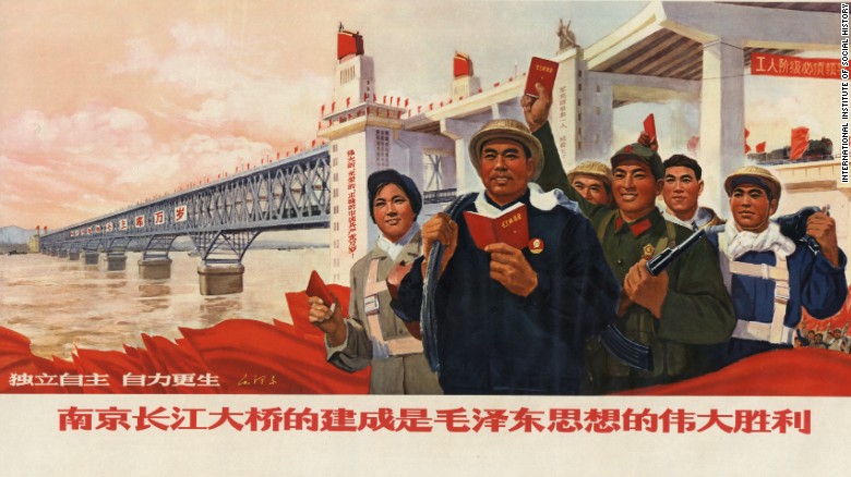This poster was designed by the Nanjing Great Bridge Workers Creative Group and the Revolutionary Publishing Group of the Shanghai Publication System. 