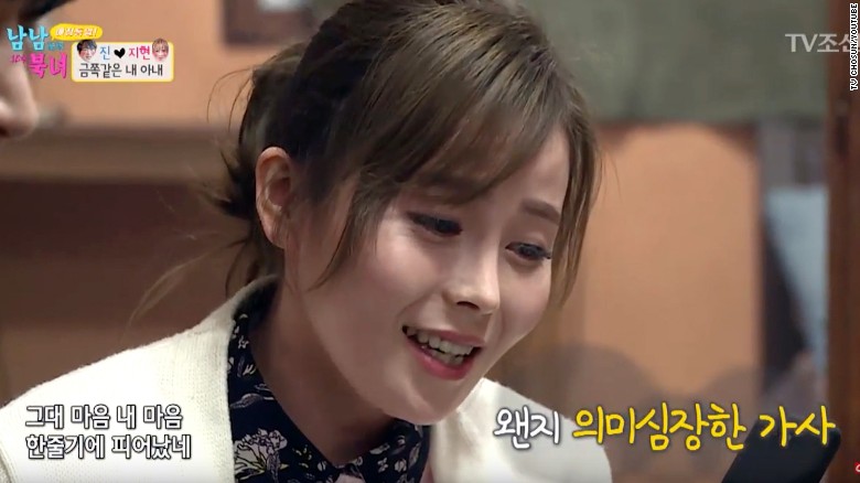 North Korean Jeon Hye-sung appears on South Korean TV show Moranbong Club.
